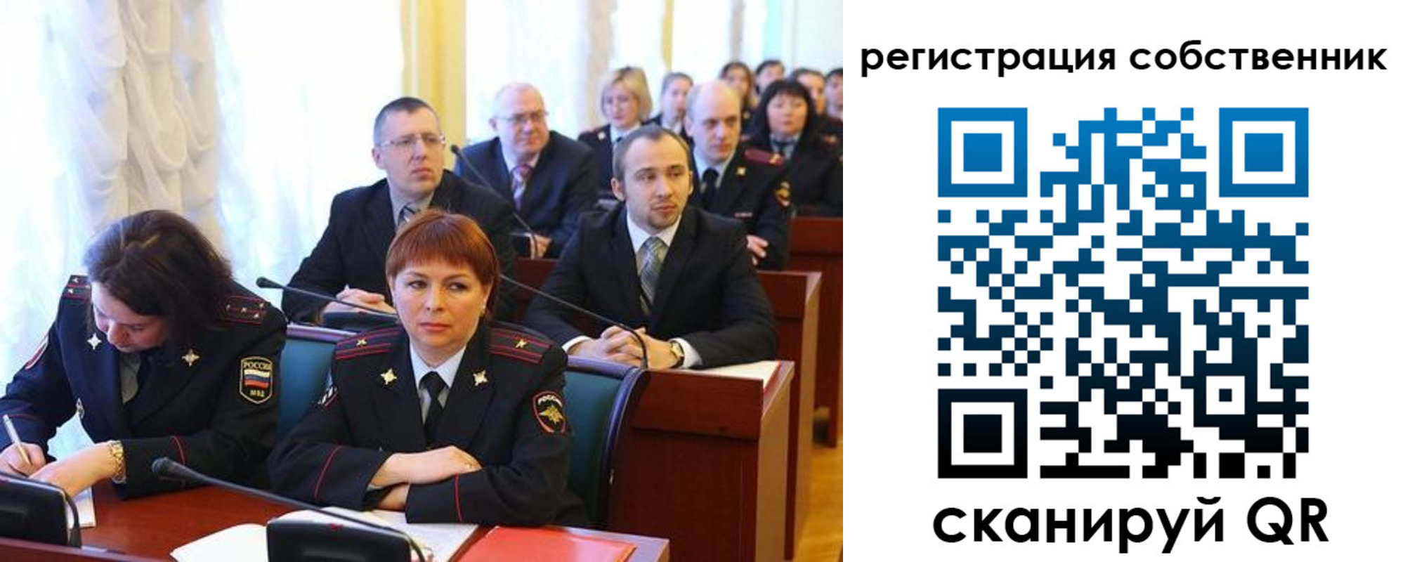 временная регистрация поиск в Тобольске